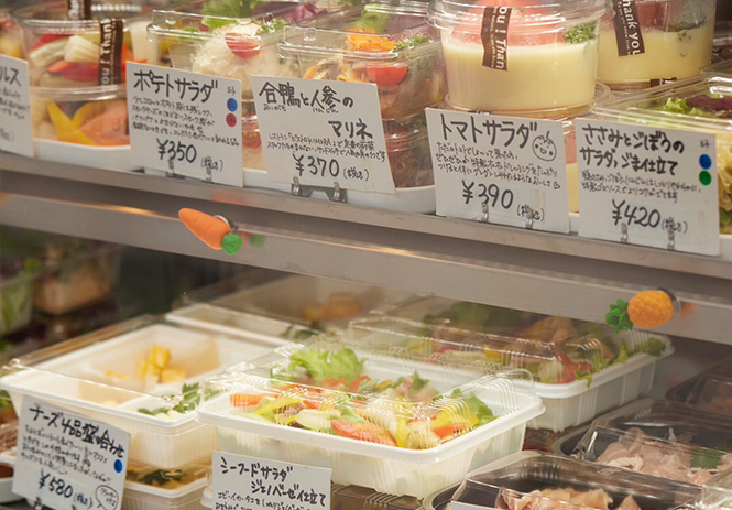 お惣菜