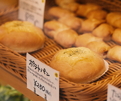 お惣菜パン
