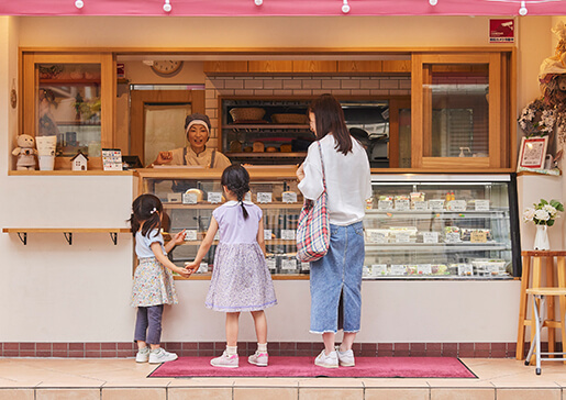 お店