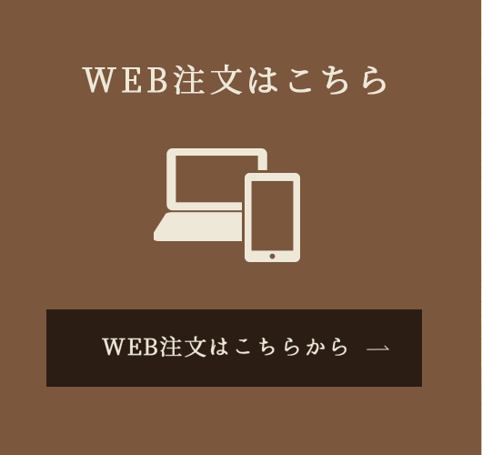 WEB